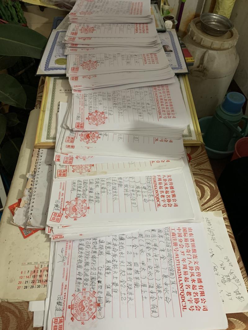 海西用案例说话 起名实力